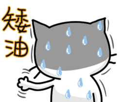 23Me+23Meow-Powerful Daily Phrases_02 sticker #14083118