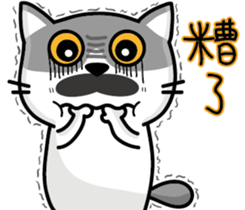 23Me+23Meow-Powerful Daily Phrases_02 sticker #14083120
