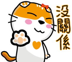 23Me+23Meow-Powerful Daily Phrases_02 sticker #14083121
