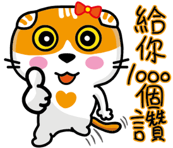 23Me+23Meow-Powerful Daily Phrases_02 sticker #14083124