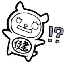 Ken himself is happily use Sticker sticker #14083183