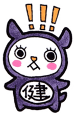 Ken himself is happily use Sticker sticker #14083185