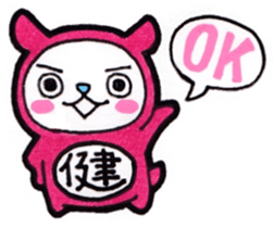 Ken himself is happily use Sticker sticker #14083186