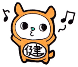 Ken himself is happily use Sticker sticker #14083189