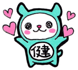 Ken himself is happily use Sticker sticker #14083190