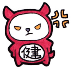 Ken himself is happily use Sticker sticker #14083193