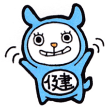 Ken himself is happily use Sticker sticker #14083194