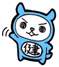 Ken himself is happily use Sticker sticker #14083196