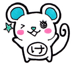 Name Sticker to get the Ke sticker #14083215