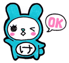 Name Sticker to get the Ke sticker #14083216