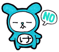 Name Sticker to get the Ke sticker #14083217