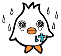 Name Sticker to get the Ke sticker #14083218