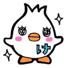 Name Sticker to get the Ke sticker #14083219