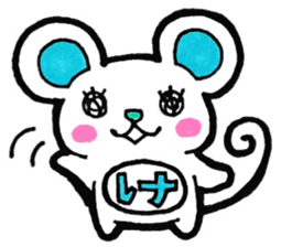 Name Sticker to get the Ke sticker #14083221