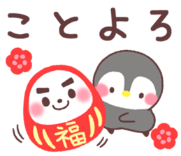 message penguin event sticker #14083231