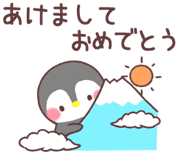 message penguin event sticker #14083232