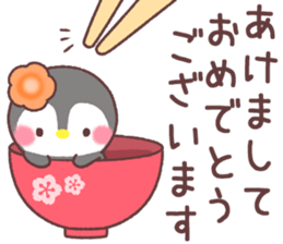 message penguin event sticker #14083233