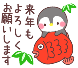 message penguin event sticker #14083236