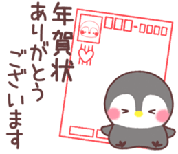 message penguin event sticker #14083237