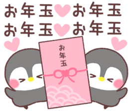 message penguin event sticker #14083240