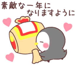 message penguin event sticker #14083241