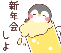 message penguin event sticker #14083244