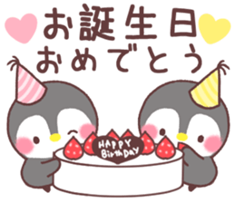 message penguin event sticker #14083252