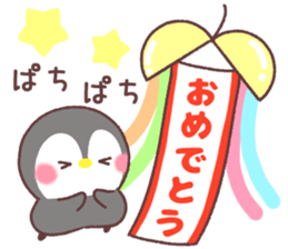 message penguin event sticker #14083254