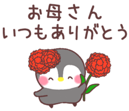 message penguin event sticker #14083258