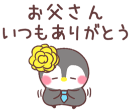 message penguin event sticker #14083259