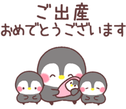 message penguin event sticker #14083261