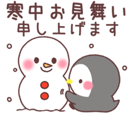 message penguin event sticker #14083265