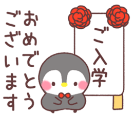 message penguin event sticker #14083268