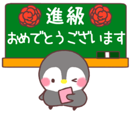 message penguin event sticker #14083269