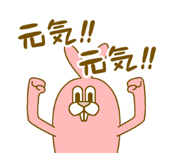 Medium mammal pink sticker #14083294