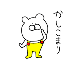 The third bear wearing overalls sticker #14083646