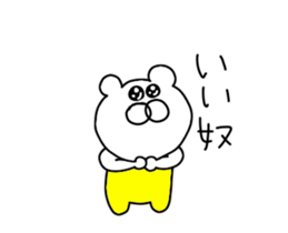 The third bear wearing overalls sticker #14083655