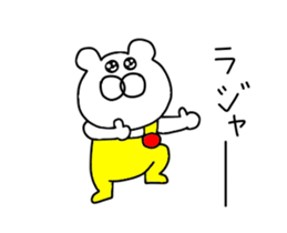 The third bear wearing overalls sticker #14083656