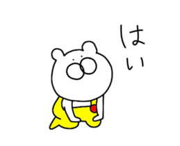 The third bear wearing overalls sticker #14083657