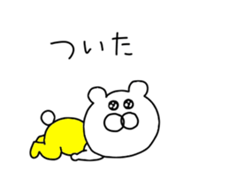 The third bear wearing overalls sticker #14083659