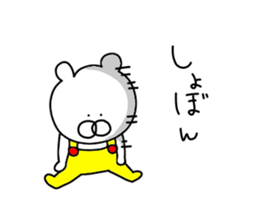 The third bear wearing overalls sticker #14083661