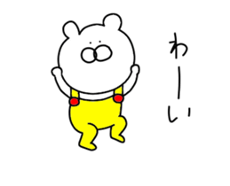 The third bear wearing overalls sticker #14083662