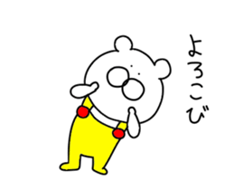 The third bear wearing overalls sticker #14083664