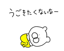 The third bear wearing overalls sticker #14083665