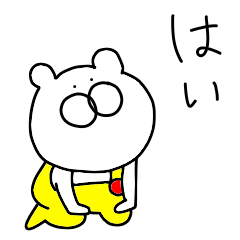 The third bear wearing overalls