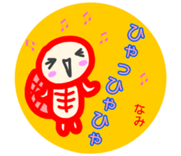 namae from sticker nami fuyu sticker #14083774