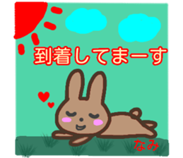 namae from sticker nami fuyu sticker #14083792