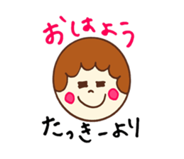 Tacky's stickers! sticker #14083846