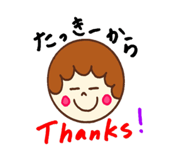 Tacky's stickers! sticker #14083848