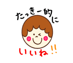 Tacky's stickers! sticker #14083855